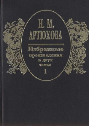 Мороженое