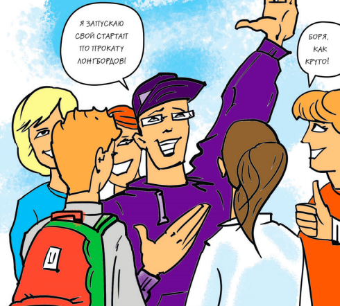 Бег с препятствиями