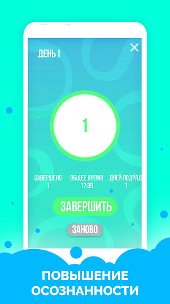 Медитация для начинающих: практики осознанности