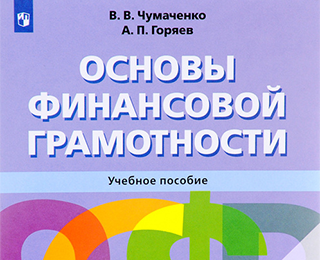 твои финансы планируй копи и трать с умом. Смотреть фото твои финансы планируй копи и трать с умом. Смотреть картинку твои финансы планируй копи и трать с умом. Картинка про твои финансы планируй копи и трать с умом. Фото твои финансы планируй копи и трать с умом