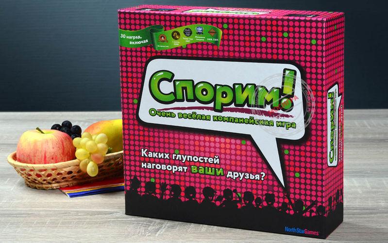 Спорим!